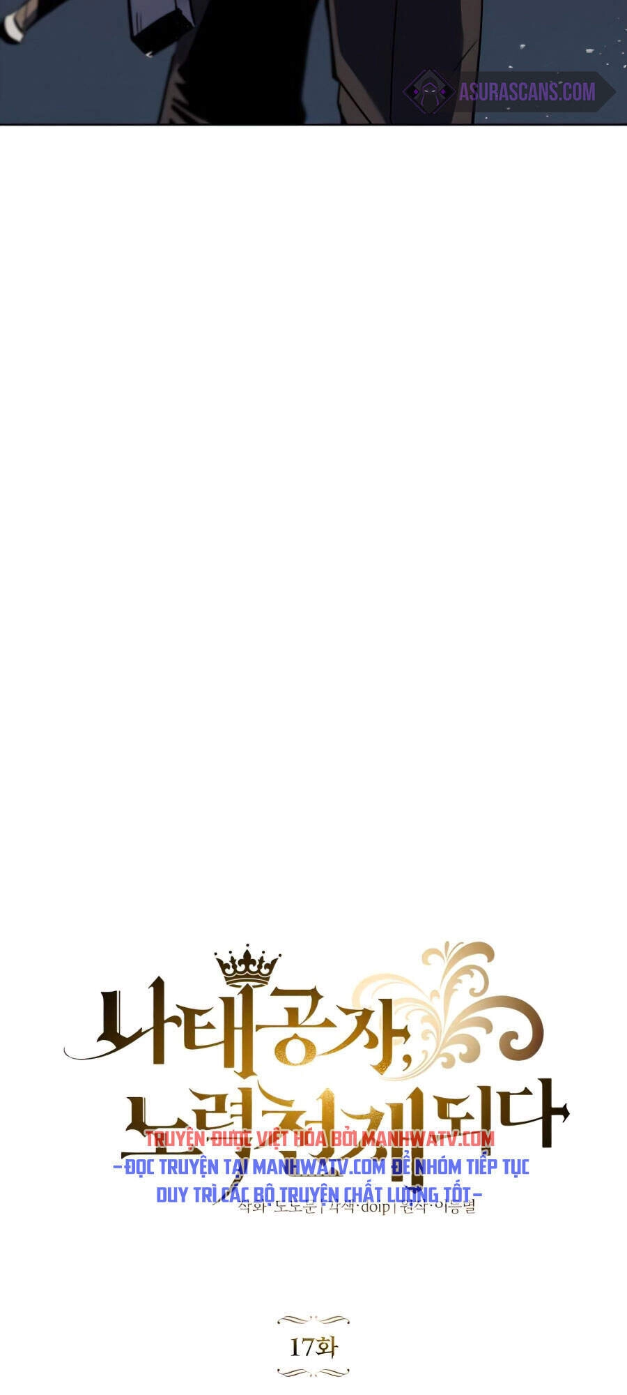 Con Đường Võ Giả Của Phế Vật Chapter 17 - 61