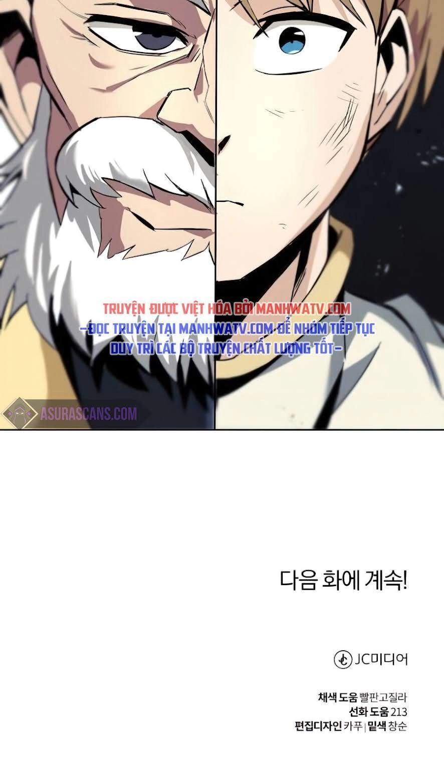 Con Đường Võ Giả Của Phế Vật Chapter 17 - 116