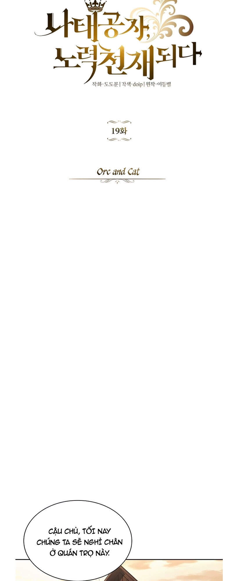 Con Đường Võ Giả Của Phế Vật Chapter 19 - 12