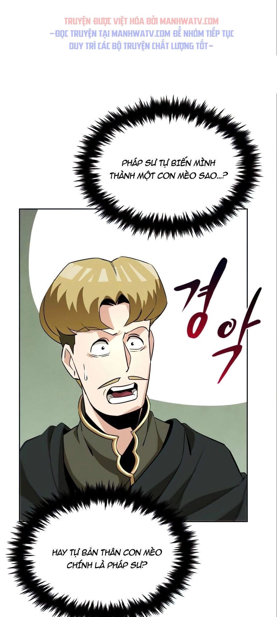 Con Đường Võ Giả Của Phế Vật Chapter 20 - 12