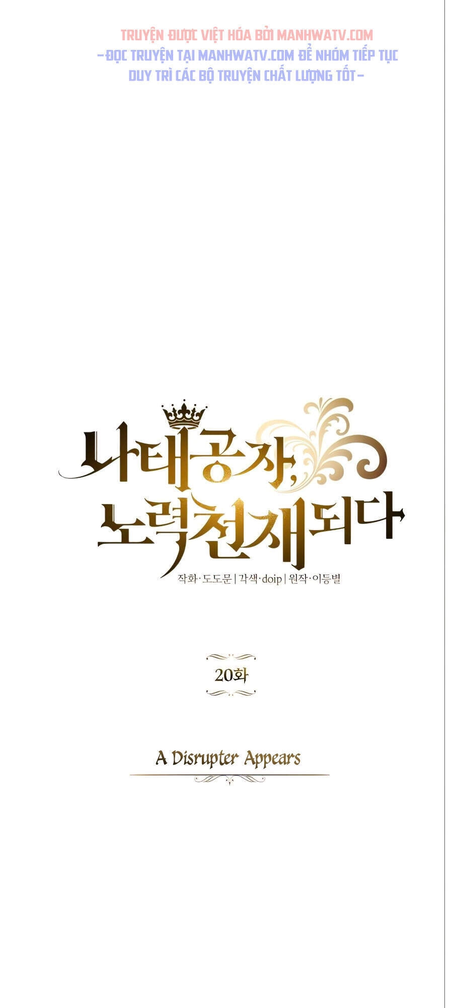 Con Đường Võ Giả Của Phế Vật Chapter 20 - 30