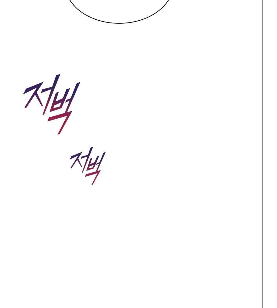 Con Đường Võ Giả Của Phế Vật Chapter 20 - 34