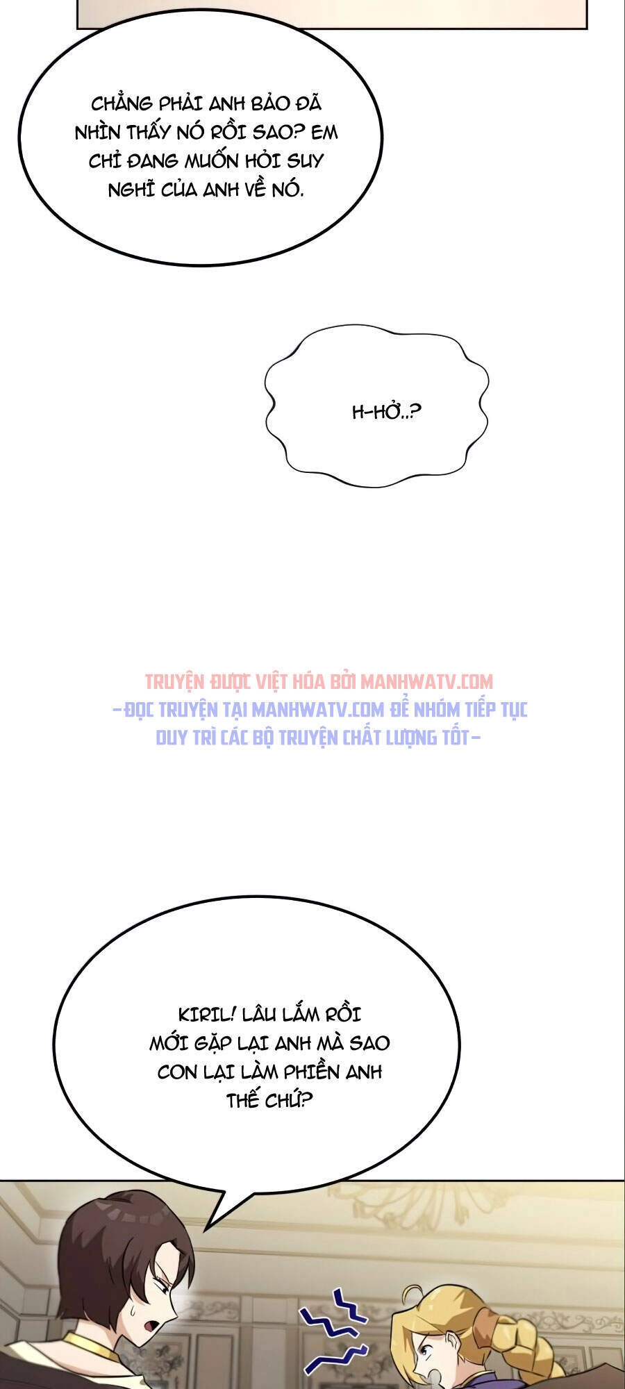 Con Đường Võ Giả Của Phế Vật Chapter 20 - 47