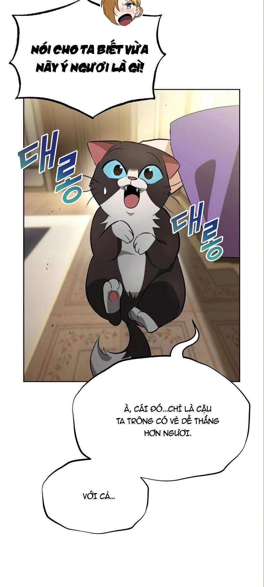 Con Đường Võ Giả Của Phế Vật Chapter 20 - 69