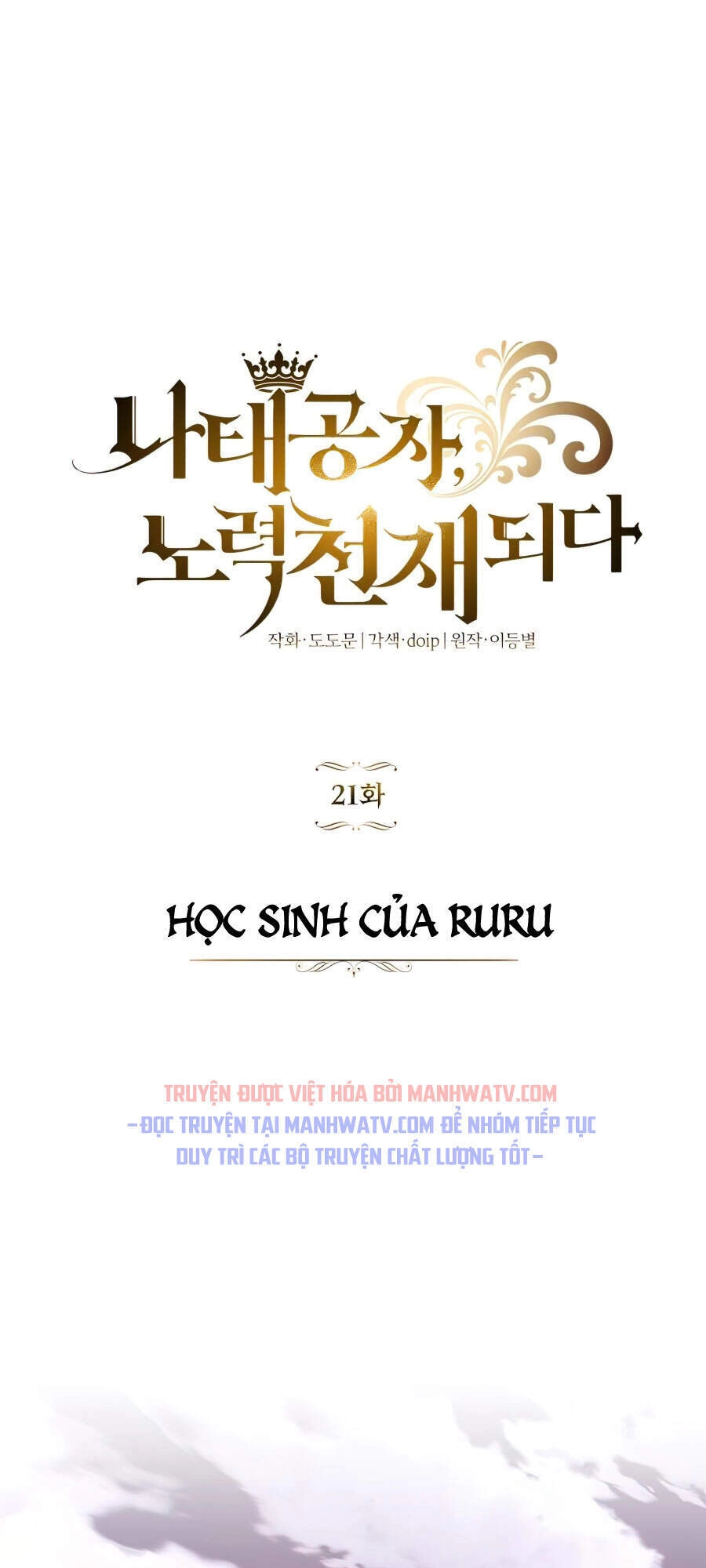 Con Đường Võ Giả Của Phế Vật Chapter 21 - 2