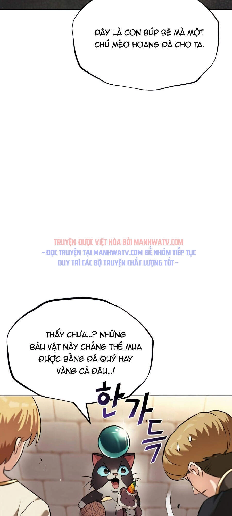 Con Đường Võ Giả Của Phế Vật Chapter 21 - 82