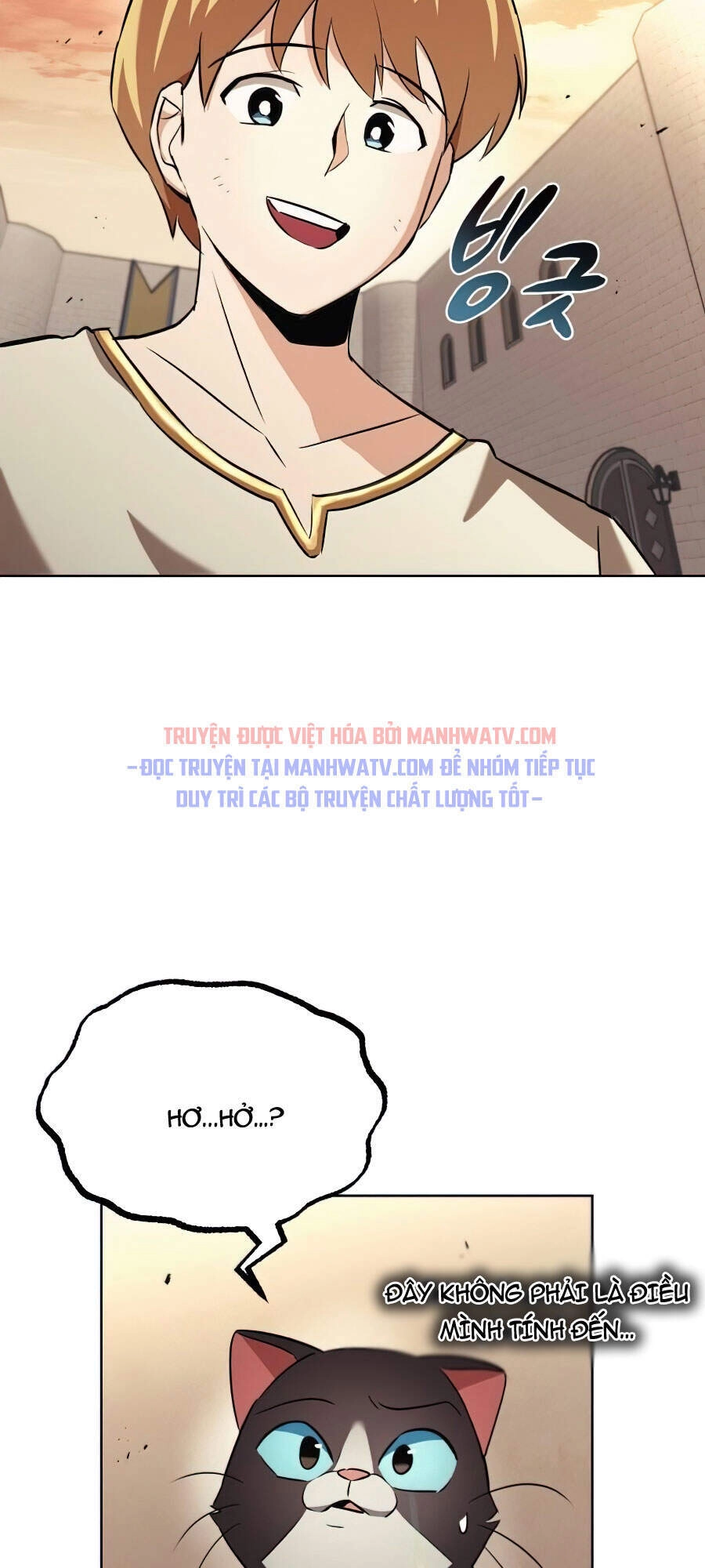 Con Đường Võ Giả Của Phế Vật Chapter 21 - 90