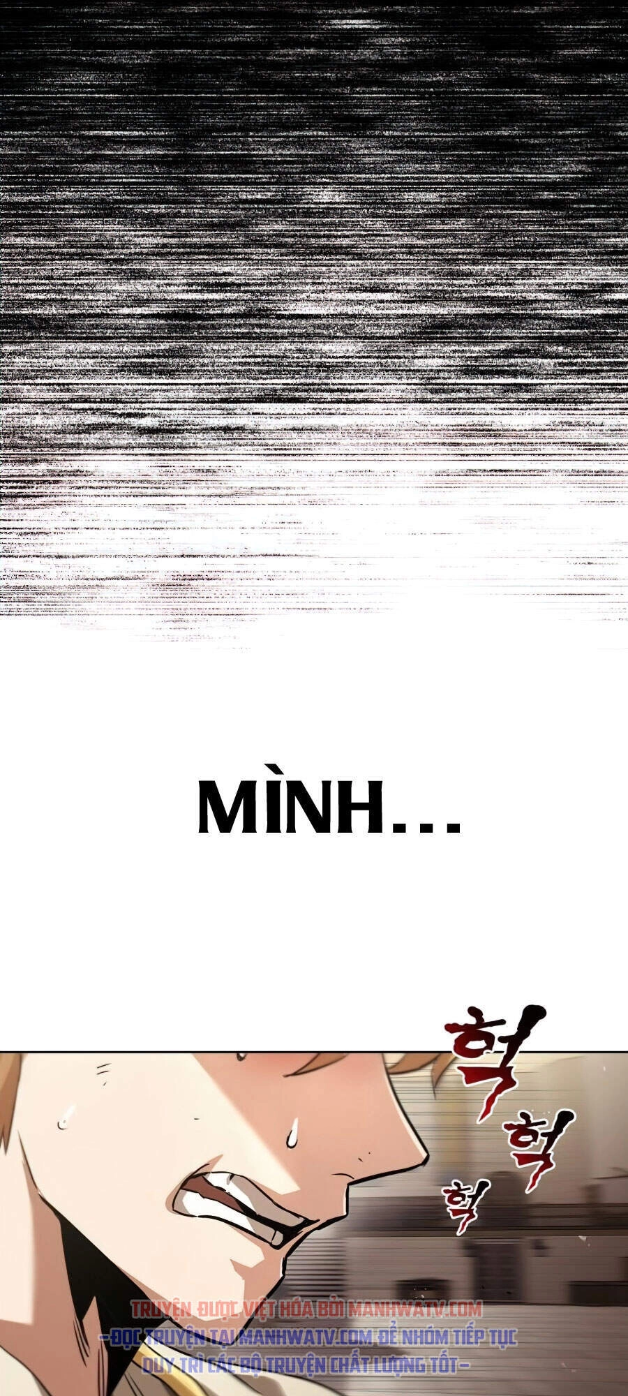 Con Đường Võ Giả Của Phế Vật Chapter 23 - 74