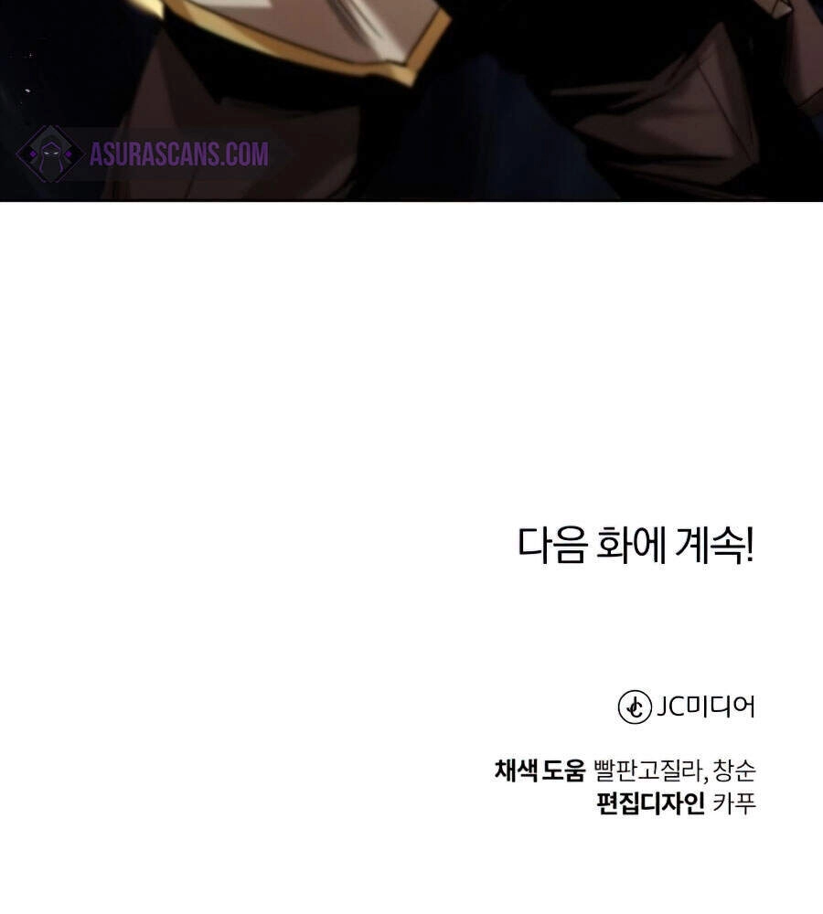 Con Đường Võ Giả Của Phế Vật Chapter 23 - 102