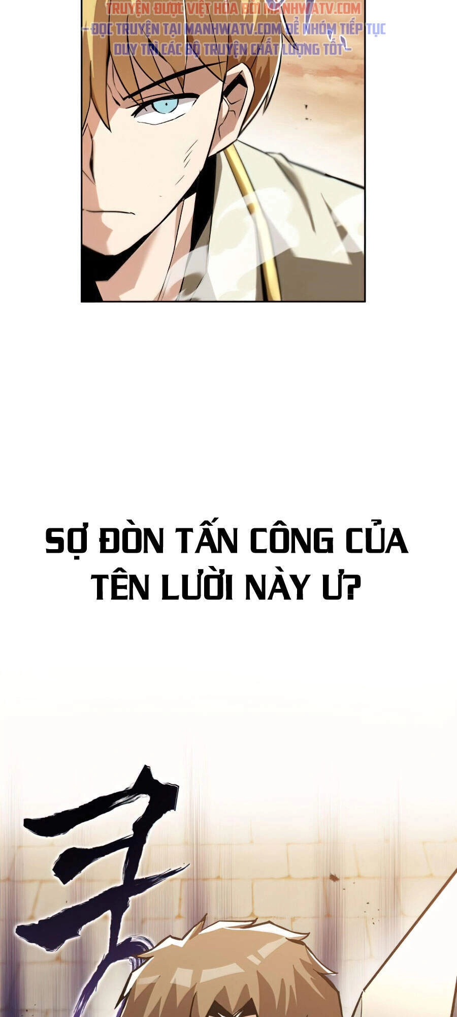 Con Đường Võ Giả Của Phế Vật Chapter 24 - 97