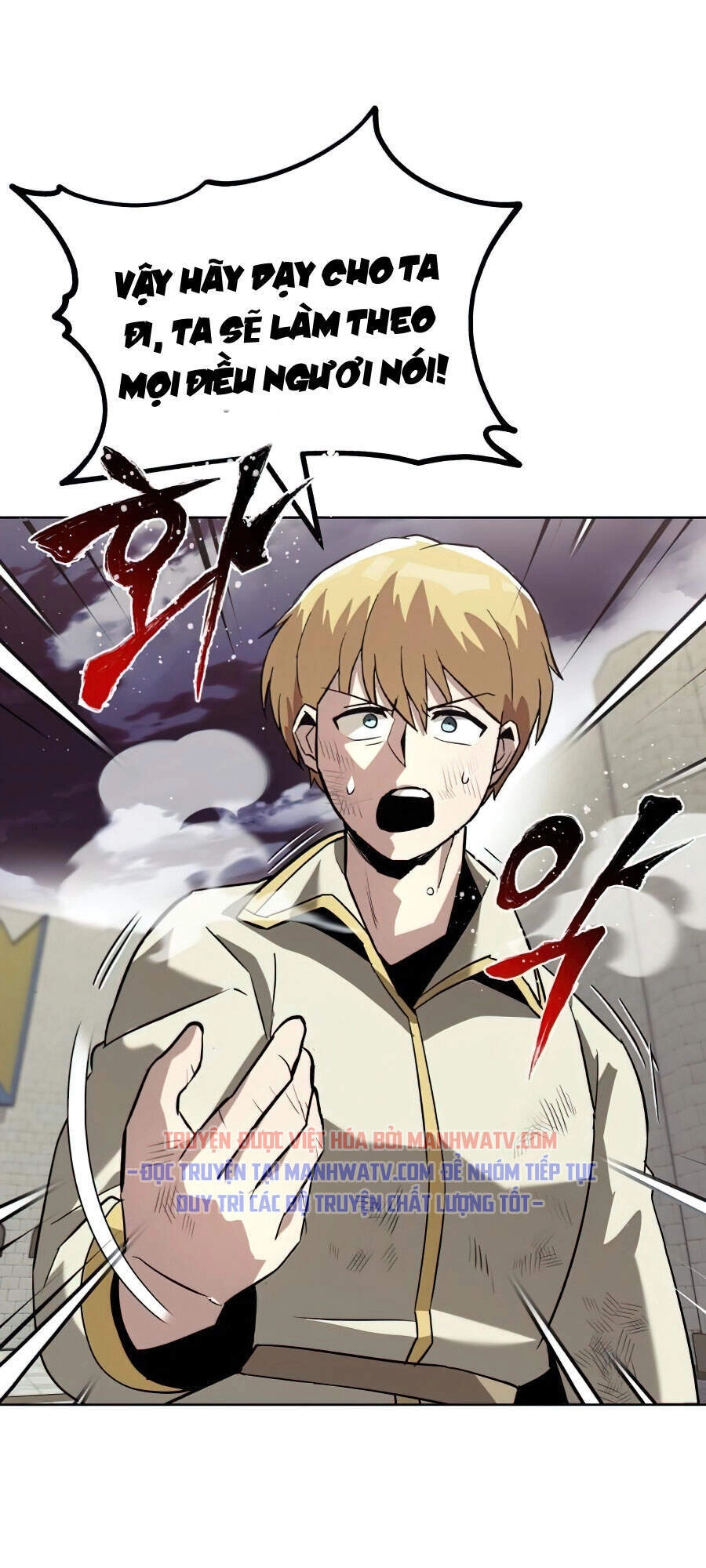 Con Đường Võ Giả Của Phế Vật Chapter 25 - 82