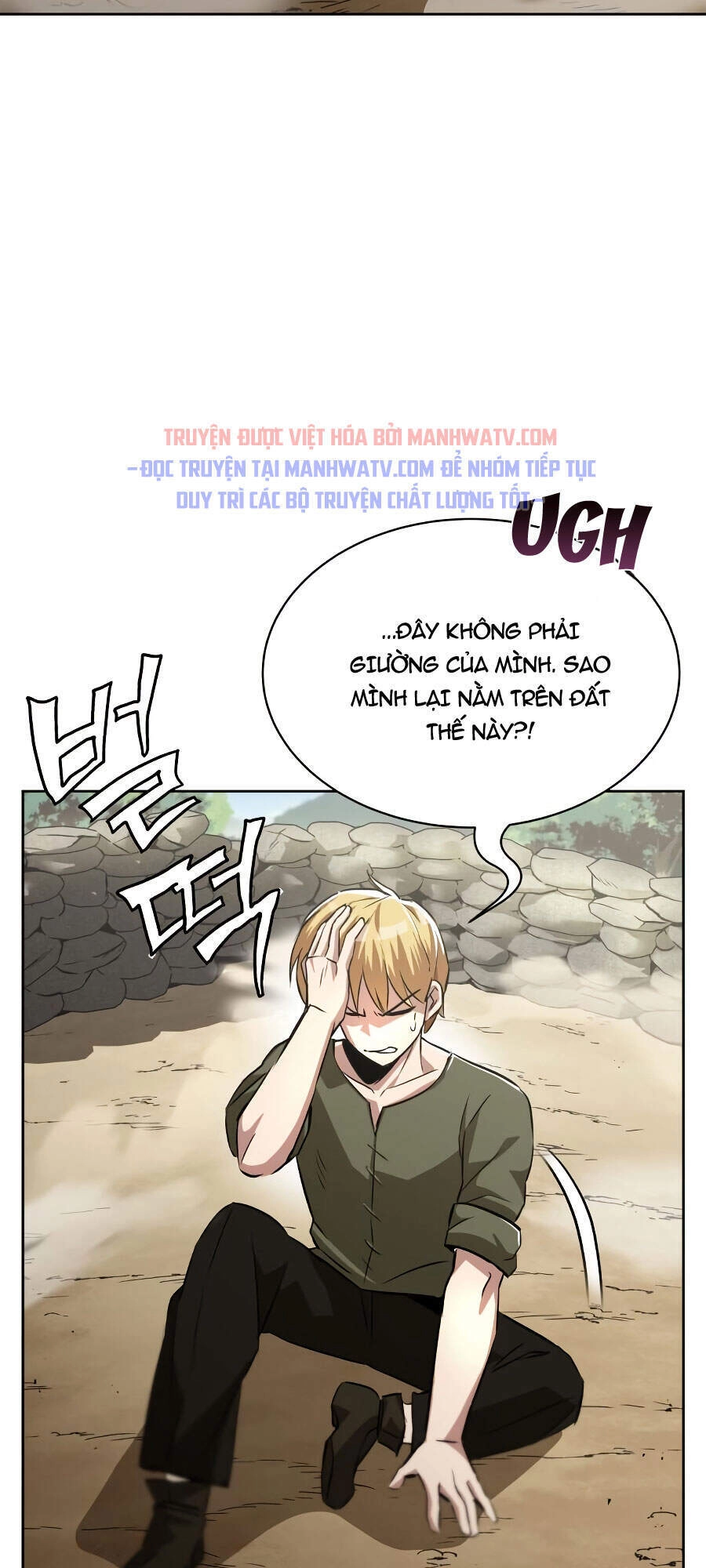 Con Đường Võ Giả Của Phế Vật Chapter 27 - 24