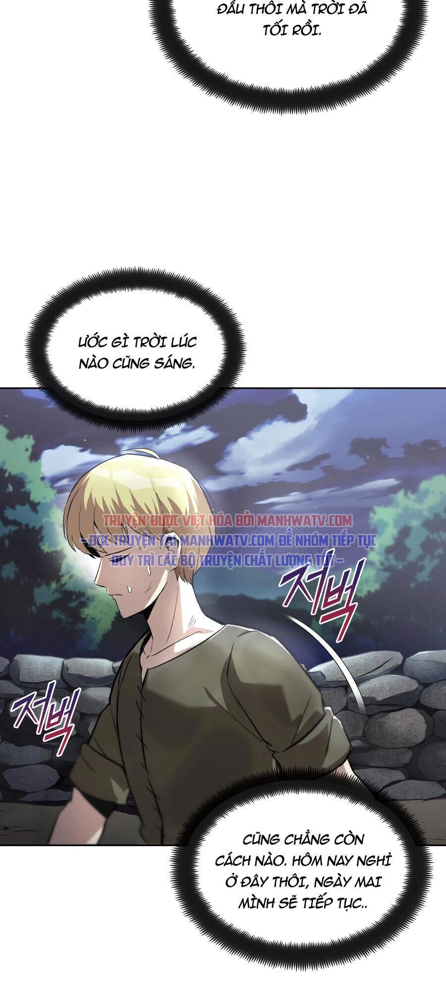 Con Đường Võ Giả Của Phế Vật Chapter 27 - 54