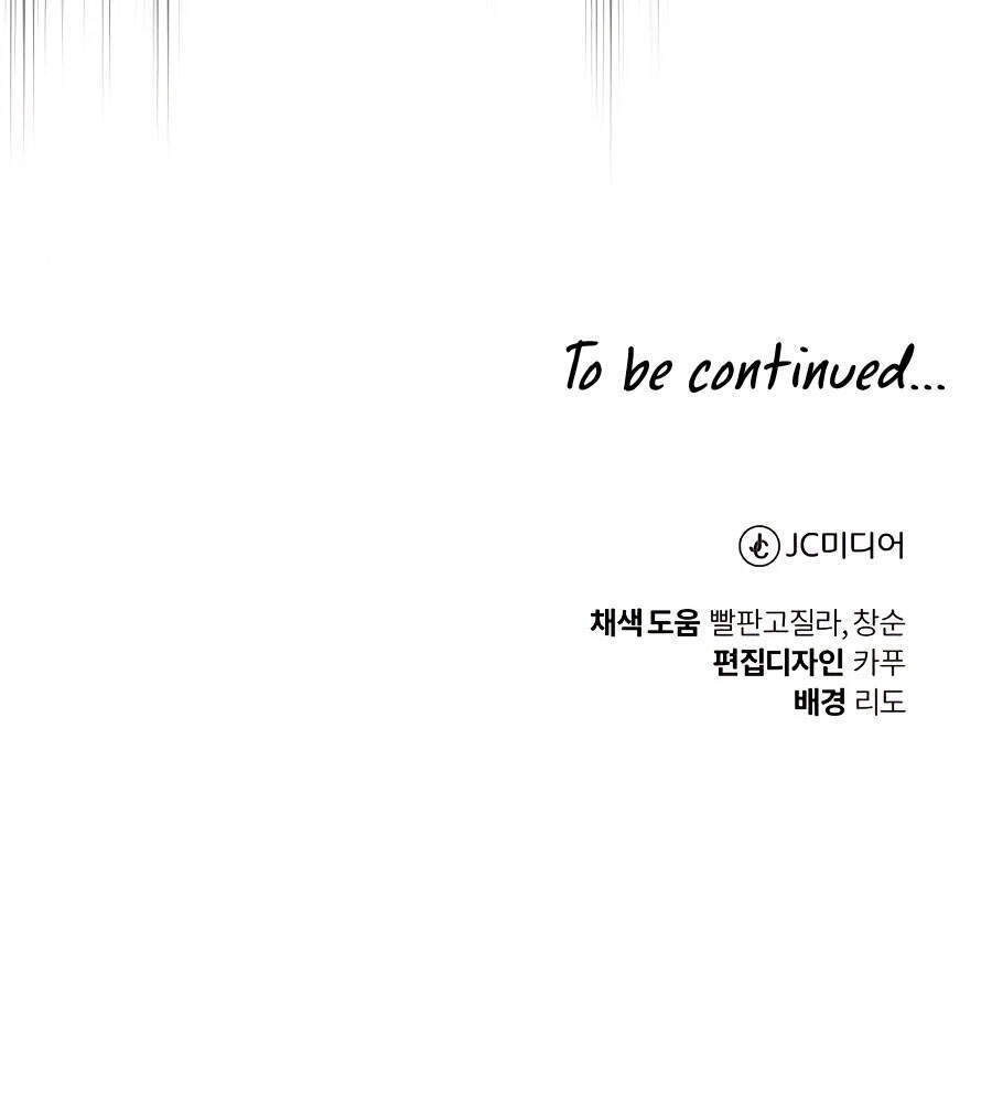 Con Đường Võ Giả Của Phế Vật Chapter 27 - 108