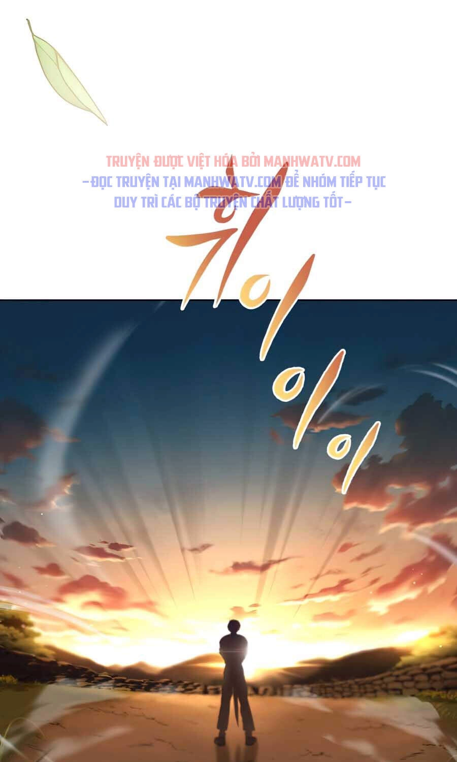 Con Đường Võ Giả Của Phế Vật Chapter 29 - 88