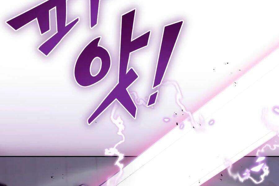 Con Đường Võ Giả Của Phế Vật Chapter 32 - 31