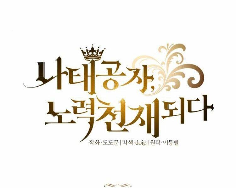 Con Đường Võ Giả Của Phế Vật Chapter 34 - 102