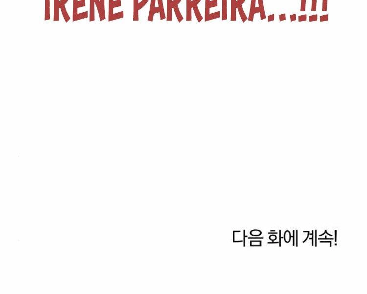 Con Đường Võ Giả Của Phế Vật Chapter 34 - 243