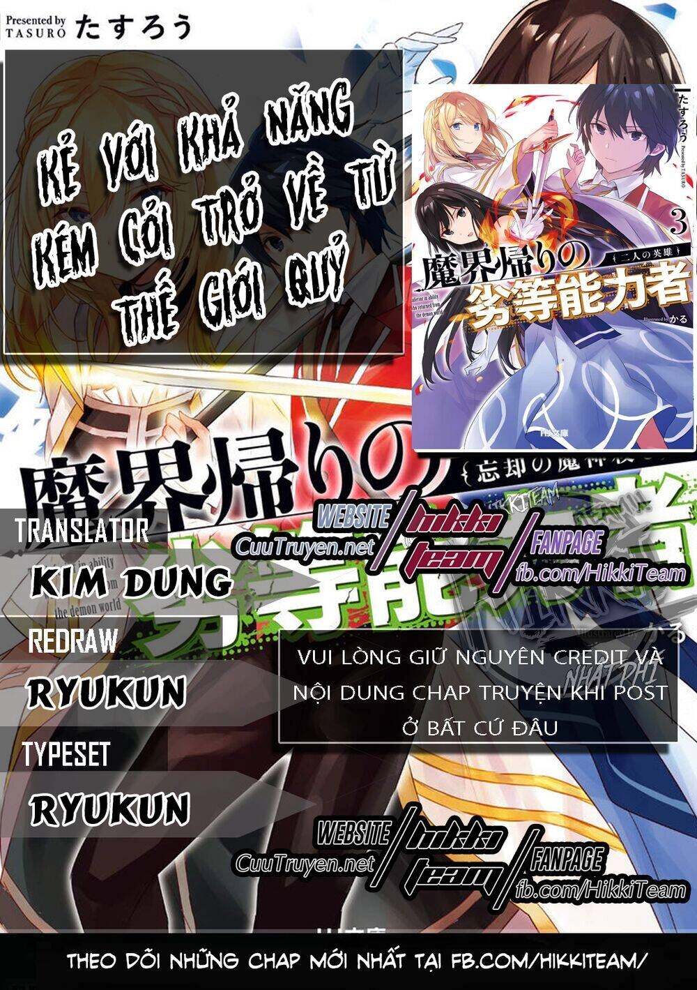 Kẻ Với Khả Năng Kém Cỏi Trở Về Từ Ma Giới Chapter 1 - 1