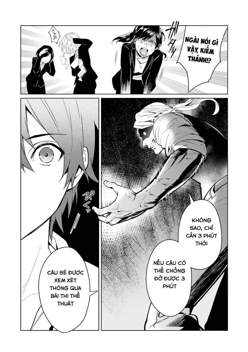 Kẻ Với Khả Năng Kém Cỏi Trở Về Từ Ma Giới Chapter 1 - 27