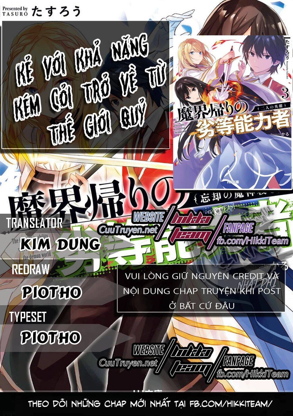 Kẻ Với Khả Năng Kém Cỏi Trở Về Từ Ma Giới Chapter 4 - 1