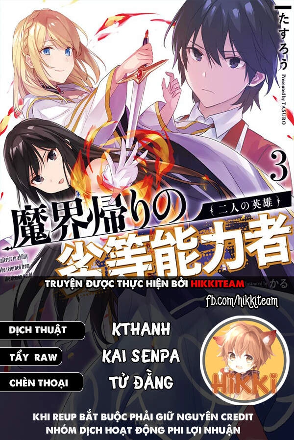 Kẻ Với Khả Năng Kém Cỏi Trở Về Từ Ma Giới Chapter 5 - 1