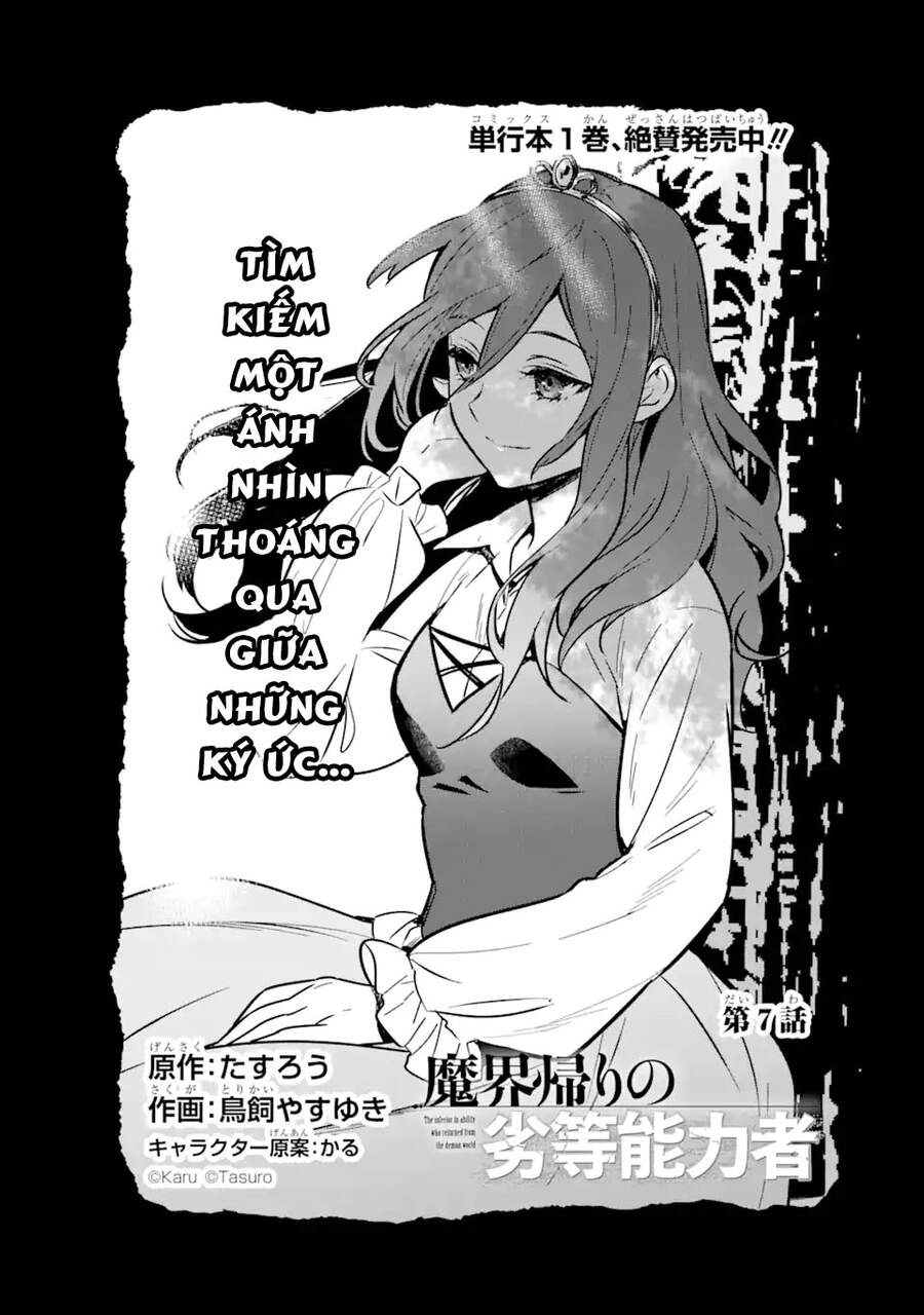 Kẻ Với Khả Năng Kém Cỏi Trở Về Từ Ma Giới Chapter 7 - 9