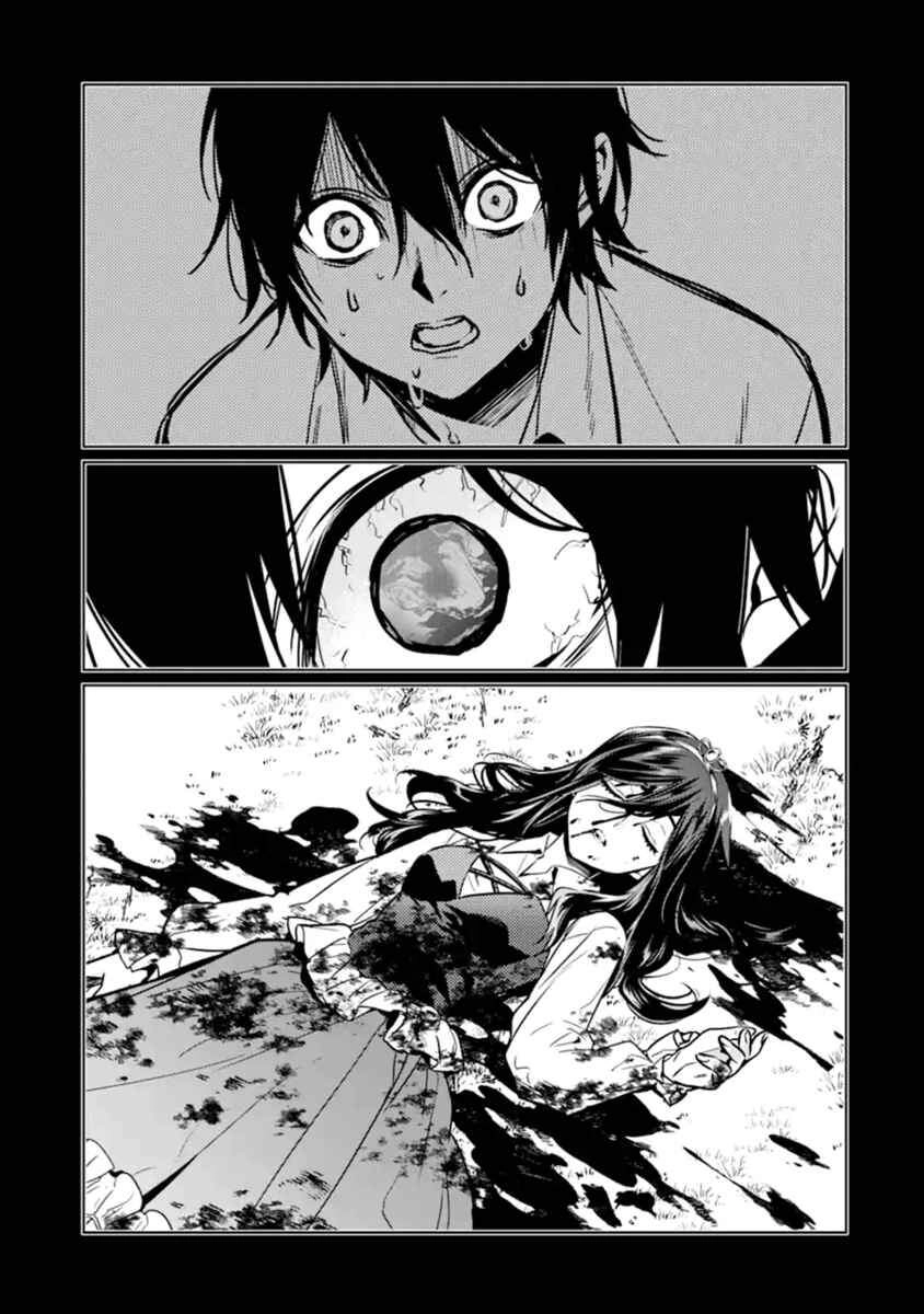 Kẻ Với Khả Năng Kém Cỏi Trở Về Từ Ma Giới Chapter 9 - 18