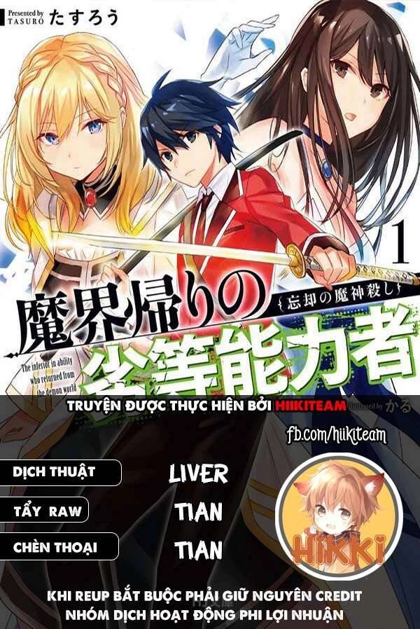 Kẻ Với Khả Năng Kém Cỏi Trở Về Từ Ma Giới Chapter 10 - 1