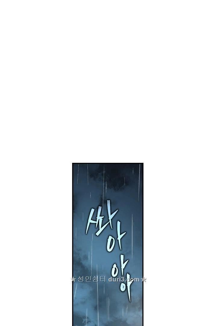 Cô Hầu Giỏi Giang Chapter 4 - 18