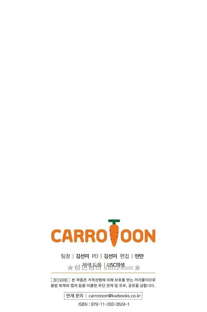 Cô Hầu Giỏi Giang Chapter 4 - 66