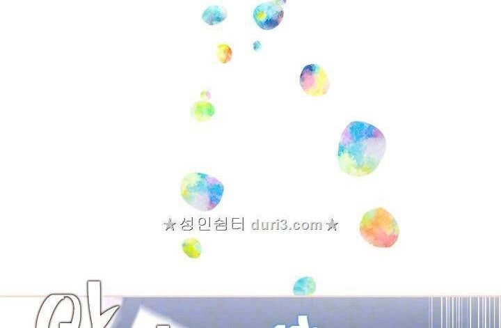 Cô Hầu Giỏi Giang Chapter 5 - 18