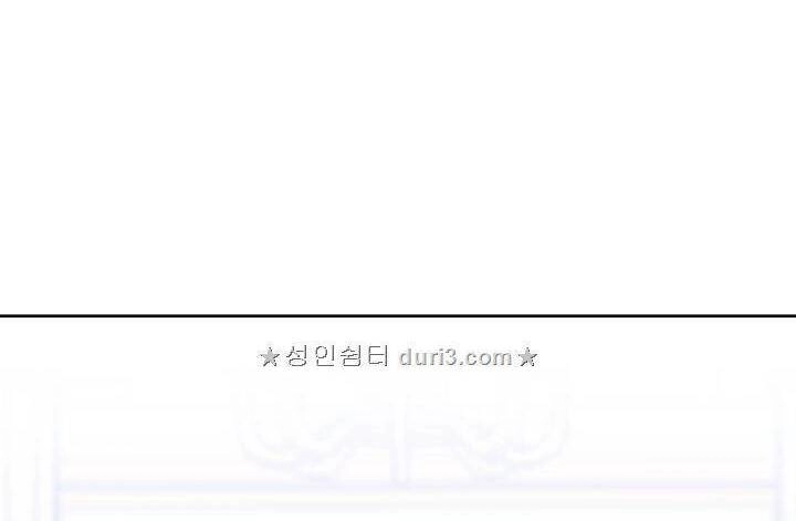 Cô Hầu Giỏi Giang Chapter 5 - 48