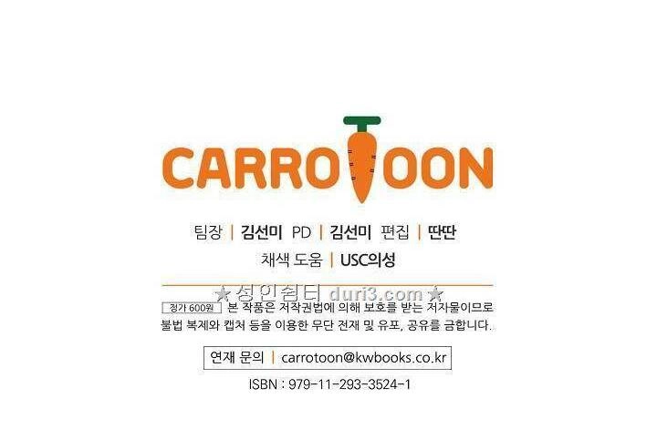 Cô Hầu Giỏi Giang Chapter 5 - 64