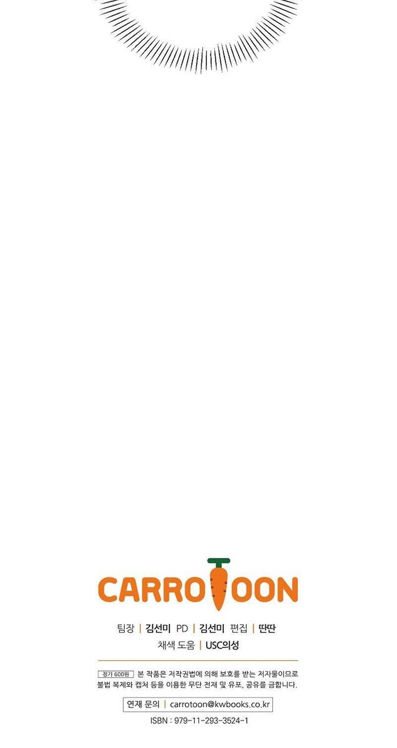 Cô Hầu Giỏi Giang Chapter 8 - 45