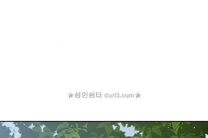 Cô Hầu Giỏi Giang Chapter 9 - 14