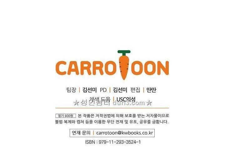 Cô Hầu Giỏi Giang Chapter 9 - 60