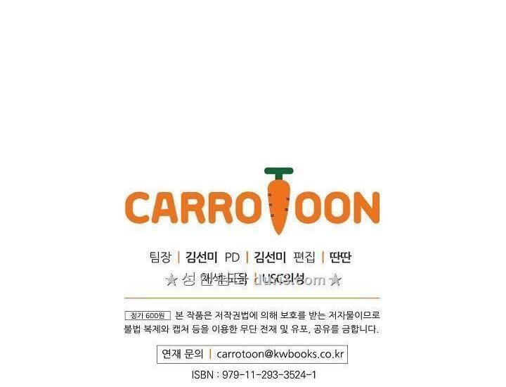 Cô Hầu Giỏi Giang Chapter 10 - 54