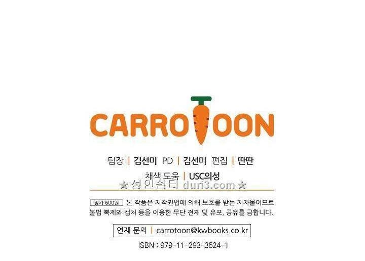 Cô Hầu Giỏi Giang Chapter 11 - 46