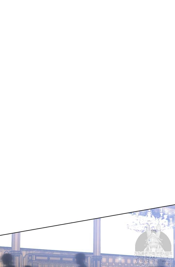 Cô Hầu Giỏi Giang Chapter 13 - 50