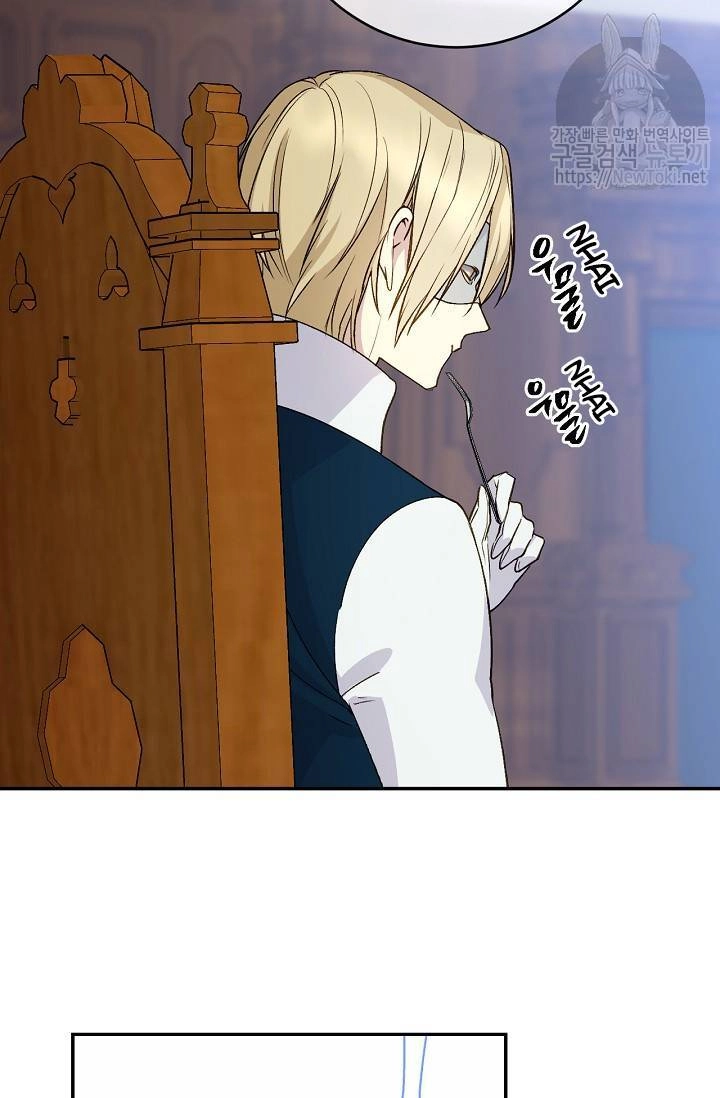 Cô Hầu Giỏi Giang Chapter 14 - 23