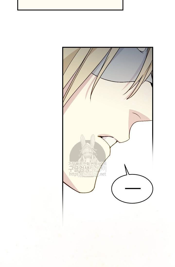 Cô Hầu Giỏi Giang Chapter 14 - 25