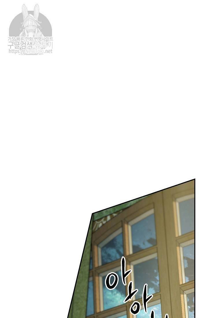 Cô Hầu Giỏi Giang Chapter 14 - 35