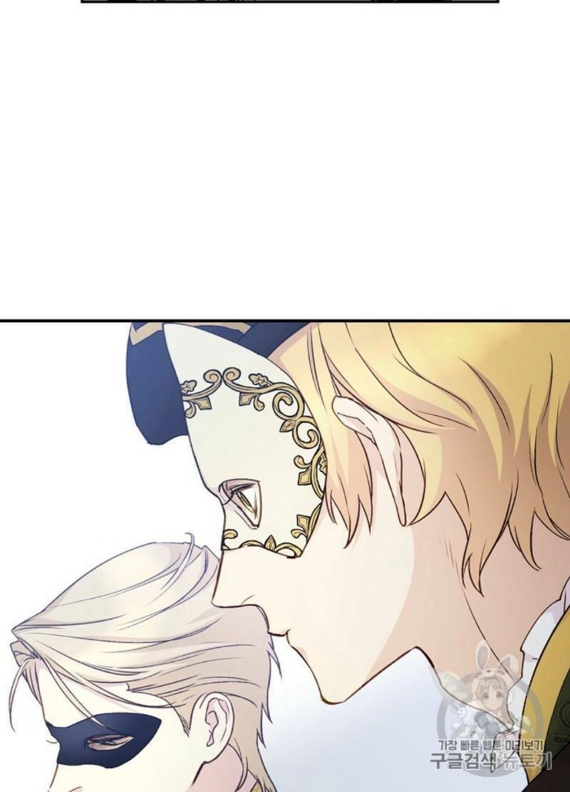 Cô Hầu Giỏi Giang Chapter 30 - 21