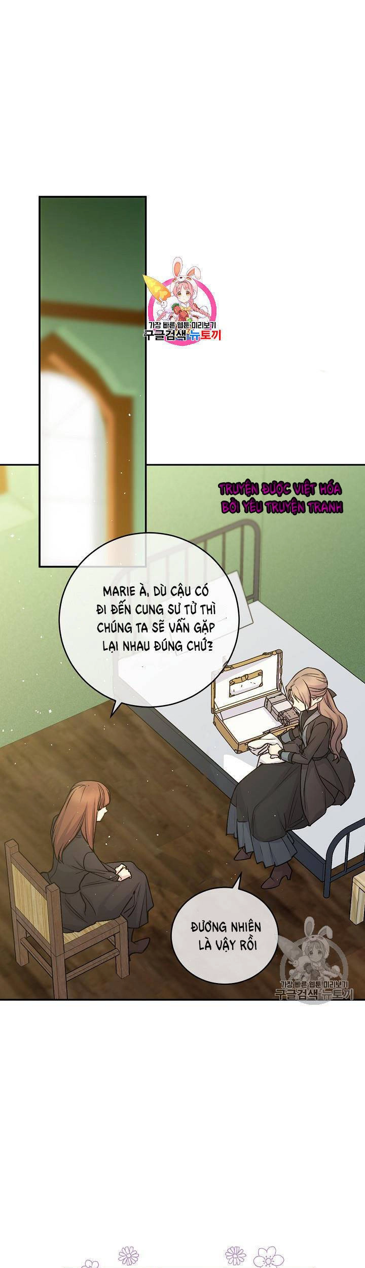 Cô Hầu Giỏi Giang Chapter 34 - 1