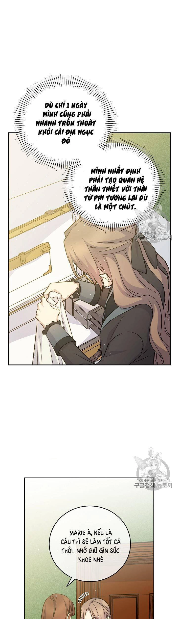 Cô Hầu Giỏi Giang Chapter 34 - 4