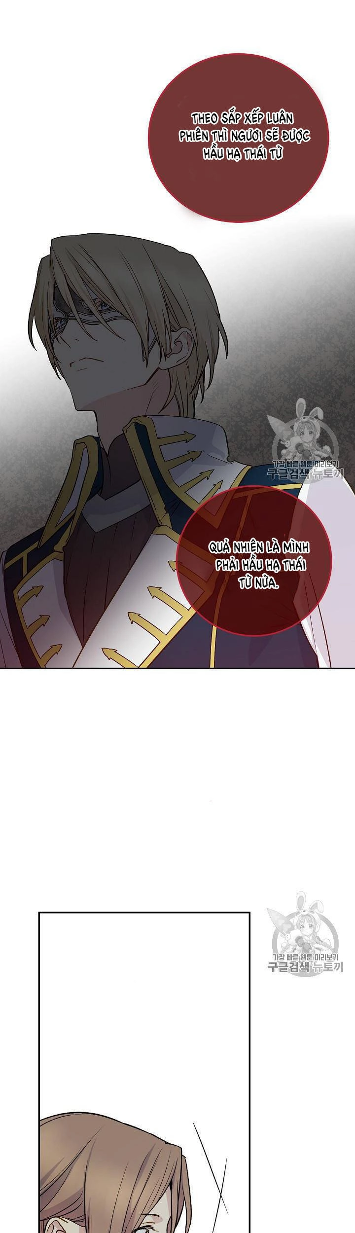 Cô Hầu Giỏi Giang Chapter 34 - 15