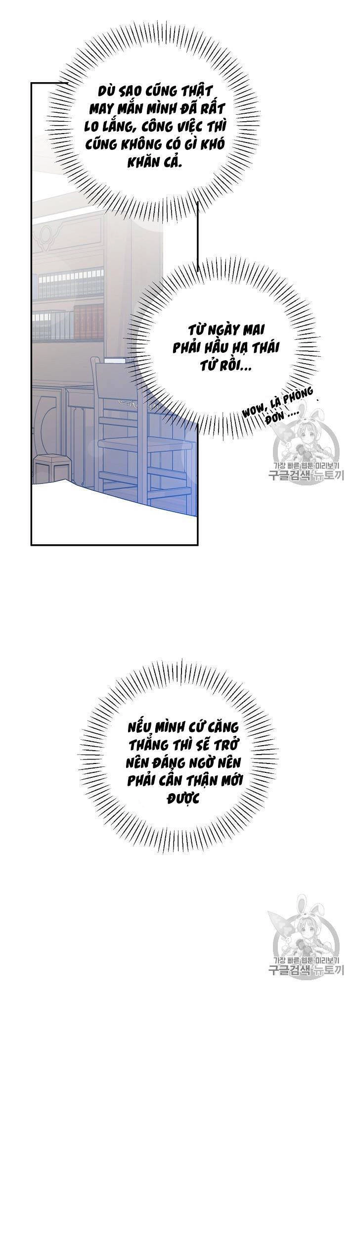 Cô Hầu Giỏi Giang Chapter 34 - 34