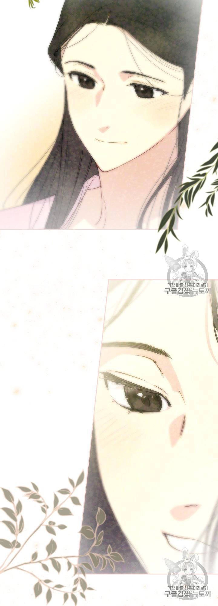 Cô Hầu Giỏi Giang Chapter 34 - 41