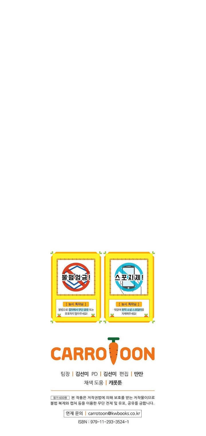 Cô Hầu Giỏi Giang Chapter 37 - 49